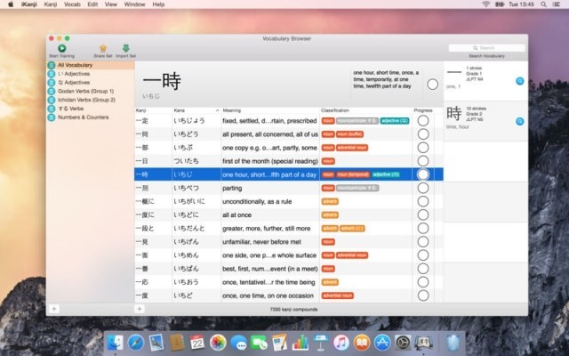 Cửa sổ duyệt từ vựng của iKanji cho Mac