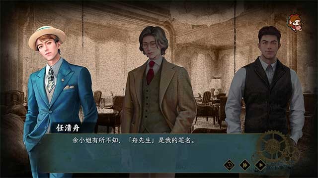 Đi sâu vào mối quan hệ phức tạp và tinh vi giữa các nhân vật