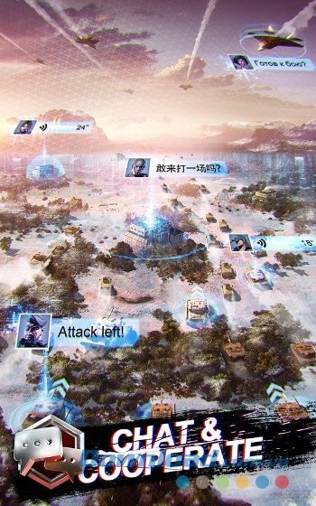 Kết nối game thủ toàn cầu trong game Invasion: Modern Empire