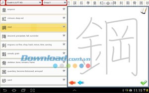 JA Sensei for Android