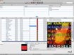 Jaikoz Music Tagger for Mac - Tag Editor & Music Organizer