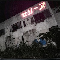 Japan Stigmatized Property 2: Game kinh dị giám sát nhà ma Nhật Bản