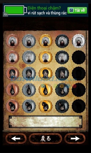 Japanesedoll for Android