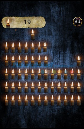 Game nuôi ma nhật bản