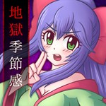 Jigoku Kisetsukan: Sense of the Seasons - Tải Game Bắn Súng Không Gian Miễn Phí