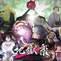 Jigokuraku: Battle in Hell's Paradise - Game RPG Sinh Tồn Địa Ngục Cực Lạc