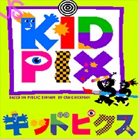 JS KidPix 1.0.2021: Công cụ vẽ tranh sáng tạo Kid Pix online
