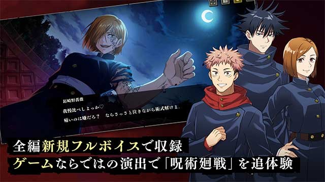 Phantom Parade sẽ tái hiện một cách tỉ mỉ cốt truyện của Anime