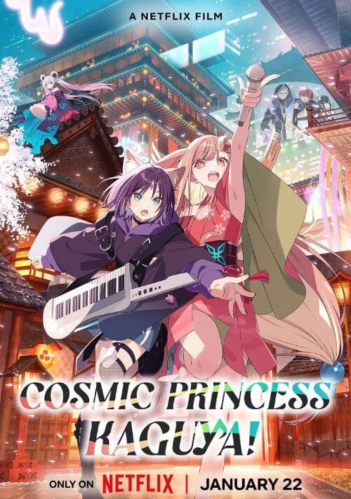 Poster phim Kaguya – Công chúa vũ trụ!