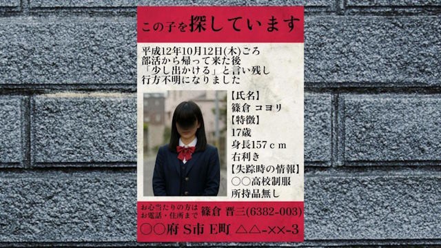 Kaibango 20XX mang đến trải nghiệm kinh dị xuyên suốt