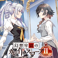 Kaleidoscope of Phantom Prison II - Game Visual Novel Kinh Dị