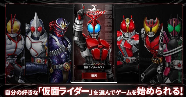 Khả năng tạo đội hình với các Rider biểu tượng từ mọi thời đại