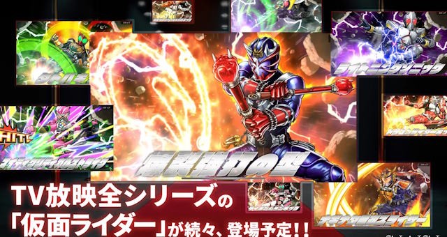 Mỗi Rider đều sở hữu những kỹ năng đặc biệt chưa được khám phá