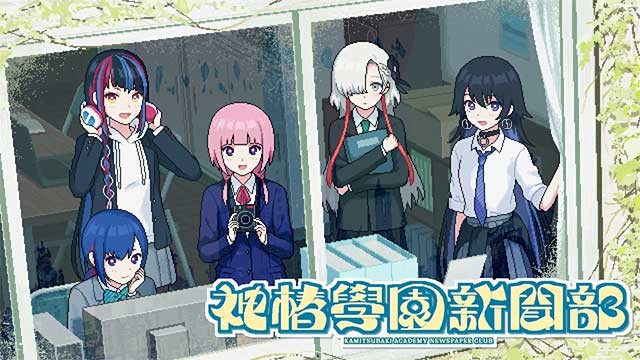 Kamitsubaki Academy Newspaper Club là game phiêu lưu đô thị lấy bối cảnh Kamitsubaki City