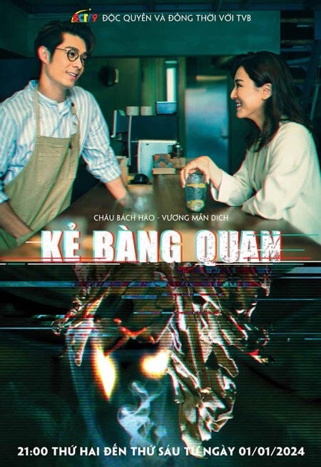 Poster phim Kẻ Bàng Quan