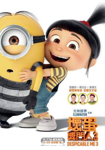 Despicable me 3 13