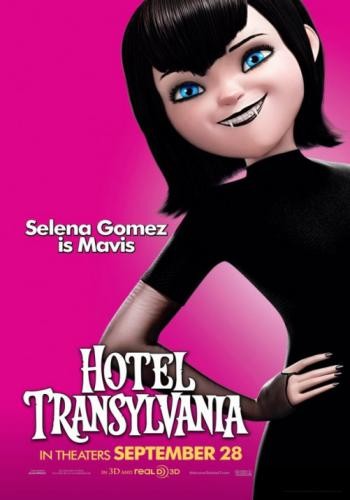 Poster Hotel Transylvania 15