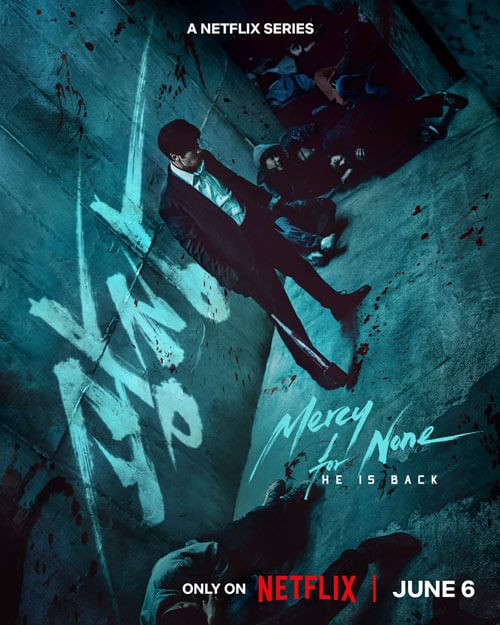 Poster phim Không dung thứ