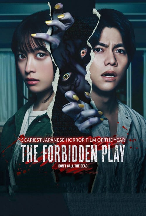 Poster phim Khu Vườn Quỷ Dị