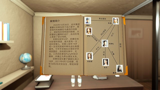 Tìm ra mối liên hệ giữa các nghi can và truy tìm kẻ sát nhân thực sự trong Killer Motive game