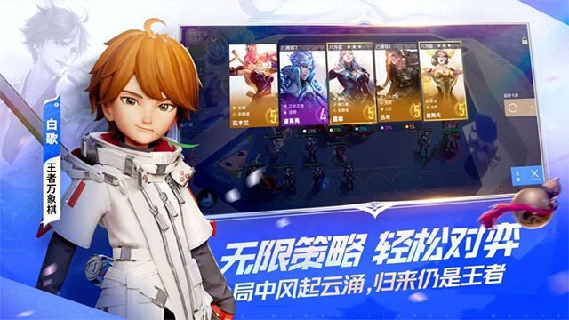 Trải nghiệm King’s Chess với các nhân vật Honor of Kings chibi