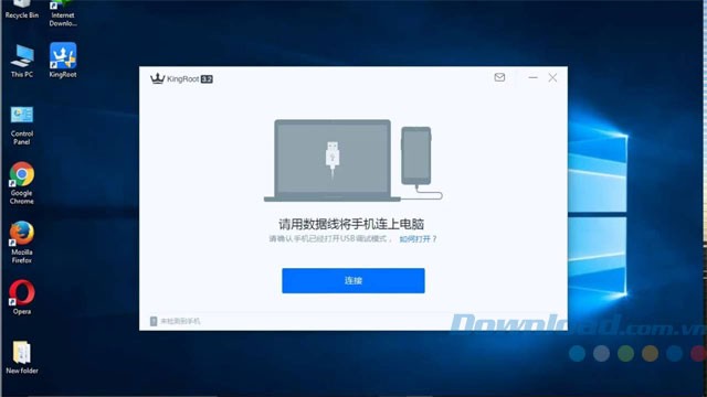 Giao diện phần mềm KingRoot
