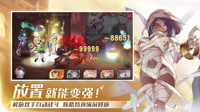 Chơi game rảnh tay và phát triển nhàn rỗi