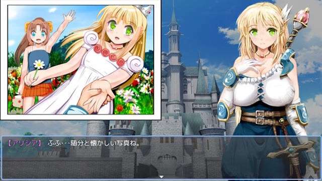 Vào vai Celis - thủ lĩnh của nhóm phiêu lưu đang tìm kiếm Gemstone