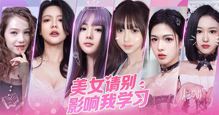 Bước vào hành trình tình yêu ngọt ngào trong Ladies' School Prince