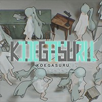 Koegasuru: Tạo MV ca nhạc độc đáo cùng Hatsune Miku