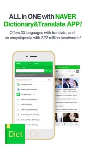 Từ điển tiếng Hàn đầy đủ nhất cho Android