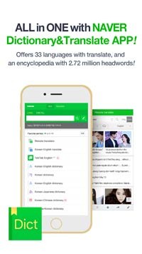 Hỗ trợ hơn 33 ngôn ngữ