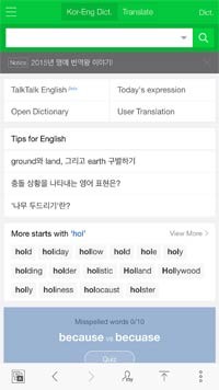 Tra cứu từ vựng