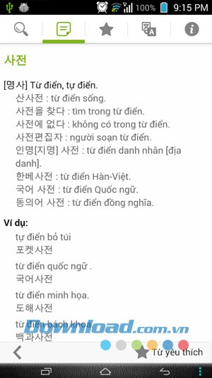 KorViDict for Android