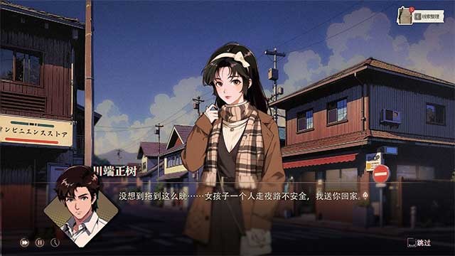 Trải nghiệm đồ họa phong cách Anime chi tiết và sống động