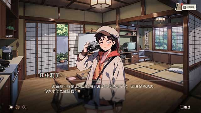 Dàn nhân vật cá tính, mỗi người có vai trò riêng trong câu chuyện