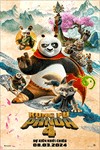 Kung Fu Panda 4: Phim Hoạt Hình Võ Thuật Hài Hước