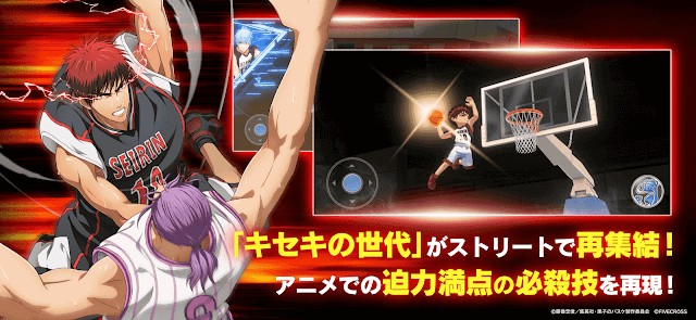 Thế hệ Kiseki cũng hội ngộ trên đường phố, tái hiện những chiêu thức đặc biệt ấn tượng từ tác phẩm gốc