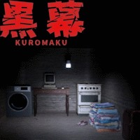 Kuromaku: Game kinh dị VHS ám ảnh