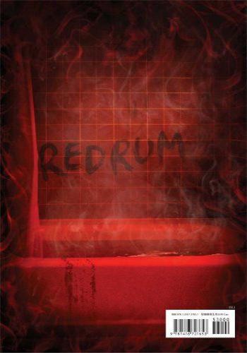 Doctor Sleep 27