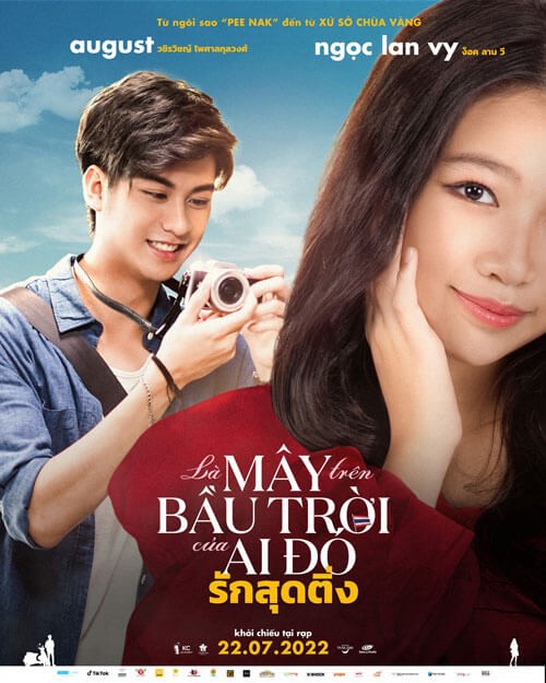 Poster phim Là Mây Trên Bầu Trời Của Ai Đó