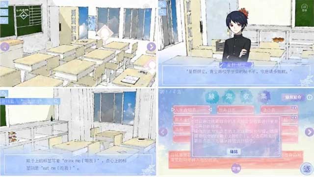 Khám phá sự thật ẩn giấu trong nhiều khung cảnh mộng mơ