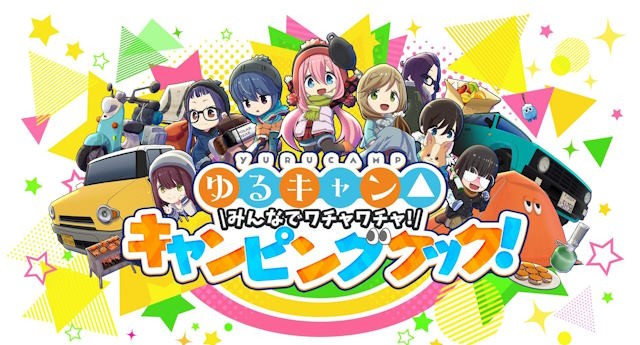 Laid-Back Camp: Camping Cook-off! là game cắm trại kết hợp nấu ăn co-op