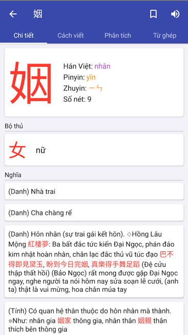 Xem những từ ghép có chứa chữ Hán