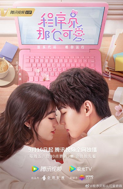 Lap Trinh vien dang yeu 1*315613