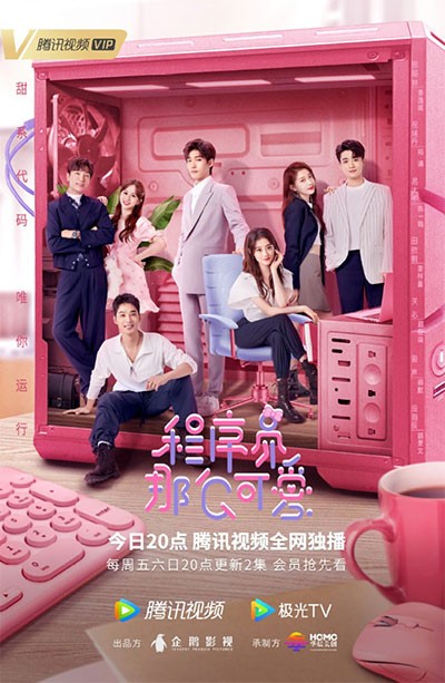 Lap Trinh vien dang yeu 2*315614