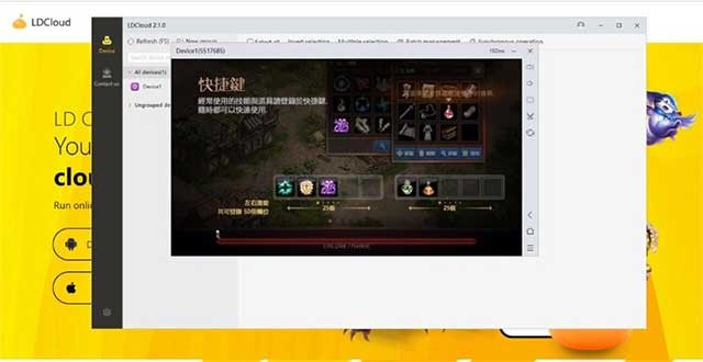 LDCloud mang đến trải nghiệm độ nét cao cho các ứng dụng app