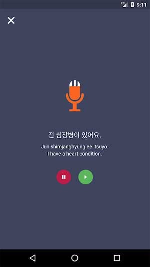 Ghi âm phát âm để kiểm tra cách đọc