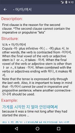 Learn Korean - Grammar dạy ngữ pháp khá chi tiết