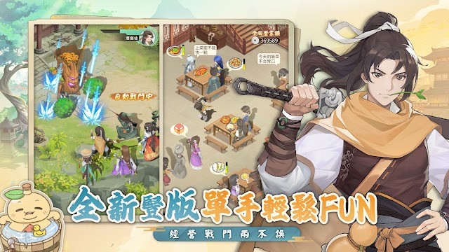 Game Legend of Sword and Fairy: A New Beginning cho bạn tận hưởng dễ dàng bằng một tay
